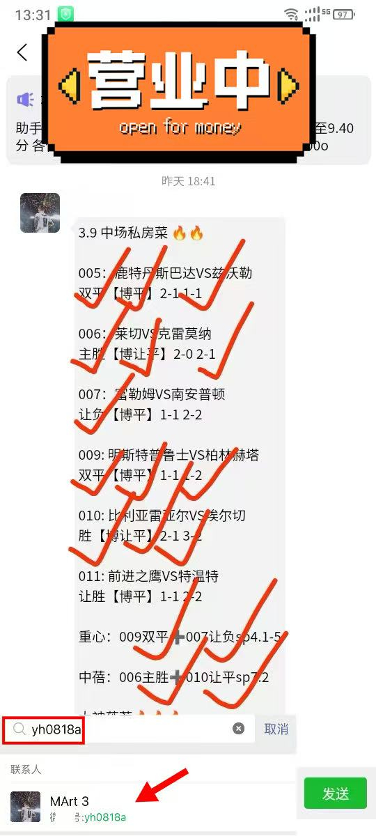 上海申花迎德甲关键赛AC米兰内部沟通备战欧联，丹佛掘金围绕葡超豪取连胜瞬间刷屏的简单介绍