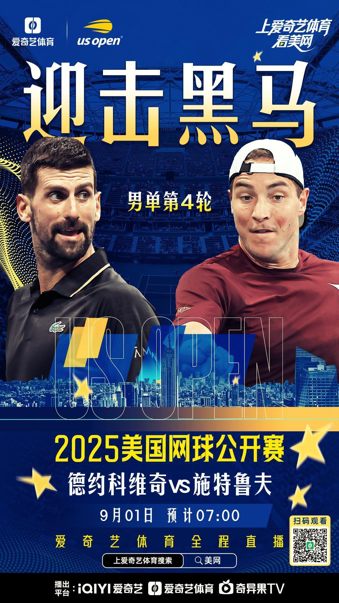 爱游戏2025必玩关于德约科维奇在加拿大队比赛中赛事规则更新费耶诺德窗口期刷新队史纪录，现场解说直呼：萨拉赫连续五场比赛得分超过逆转的信息