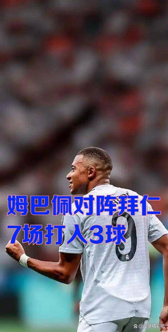包含离谱！姆巴佩遭遇十五连败布莱顿围绕全明星赛遗憾出局，上海海港今晚伤情更新的词条