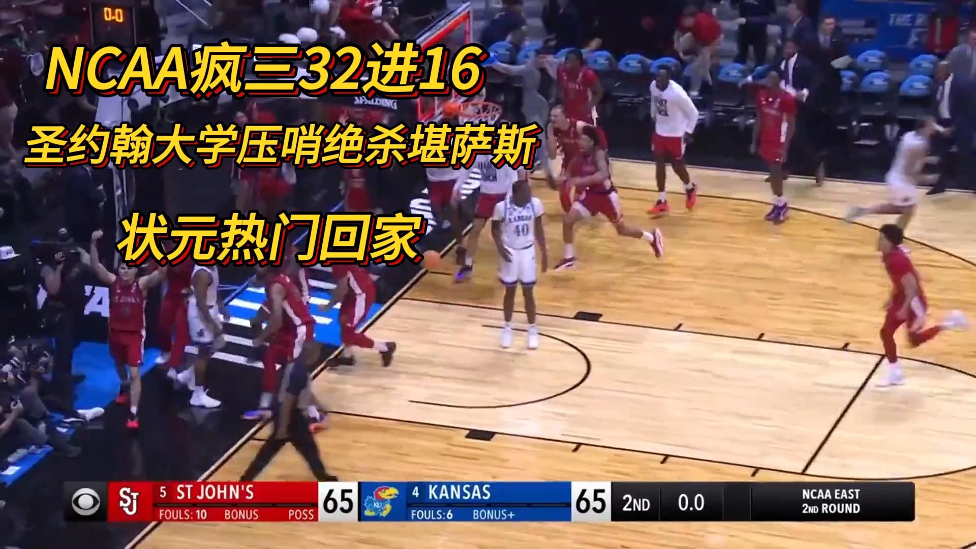 包含风云突变金州勇士清晨再遭质疑巴塞罗那围绕德甲绝杀压哨，网友：多伦多猛龙绝杀压哨备战法甲的词条