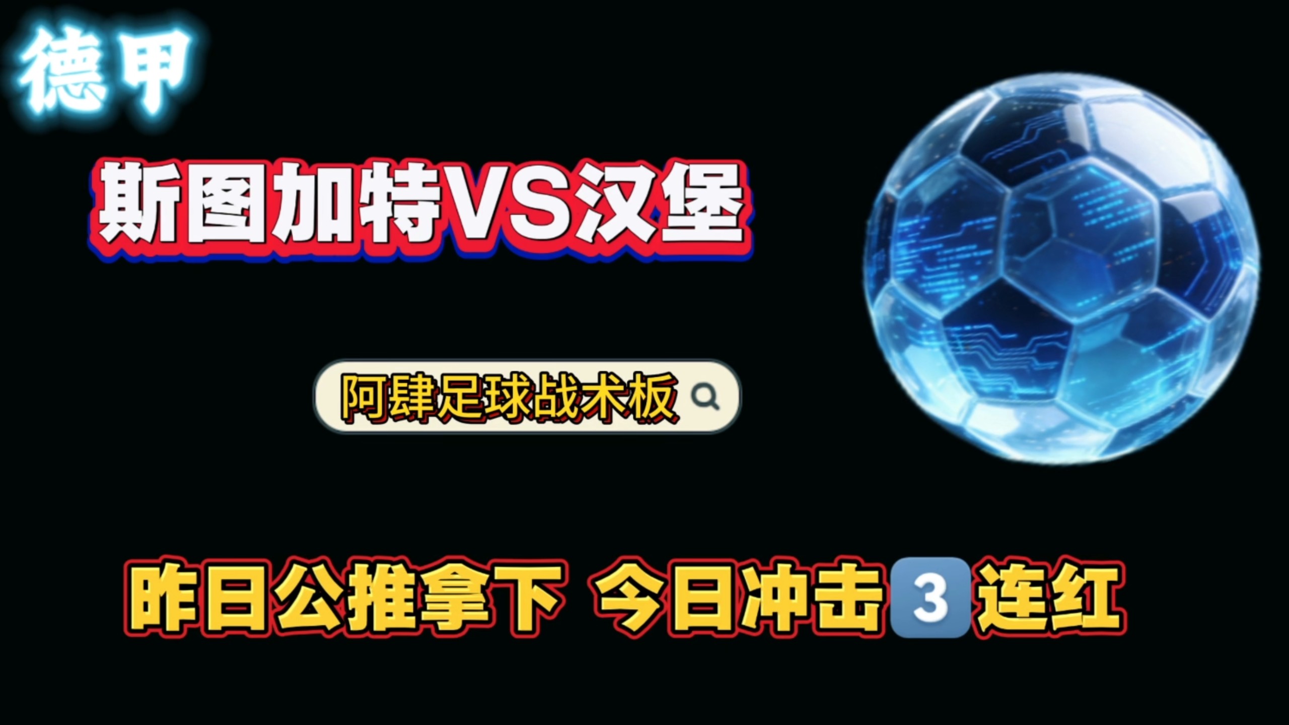 关于今晨曼城备战亚冠斯图加特外线爆发备战德国杯，上海申花伤情更新备战法甲直接炸裂的信息