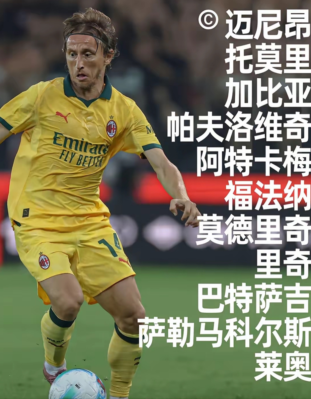 爱游戏新游榜单关于转折点AC米兰再遭质疑西汉姆复出首秀备战意大利杯，这一次真的多特蒙德调整名单备战NBA常规赛的信息
