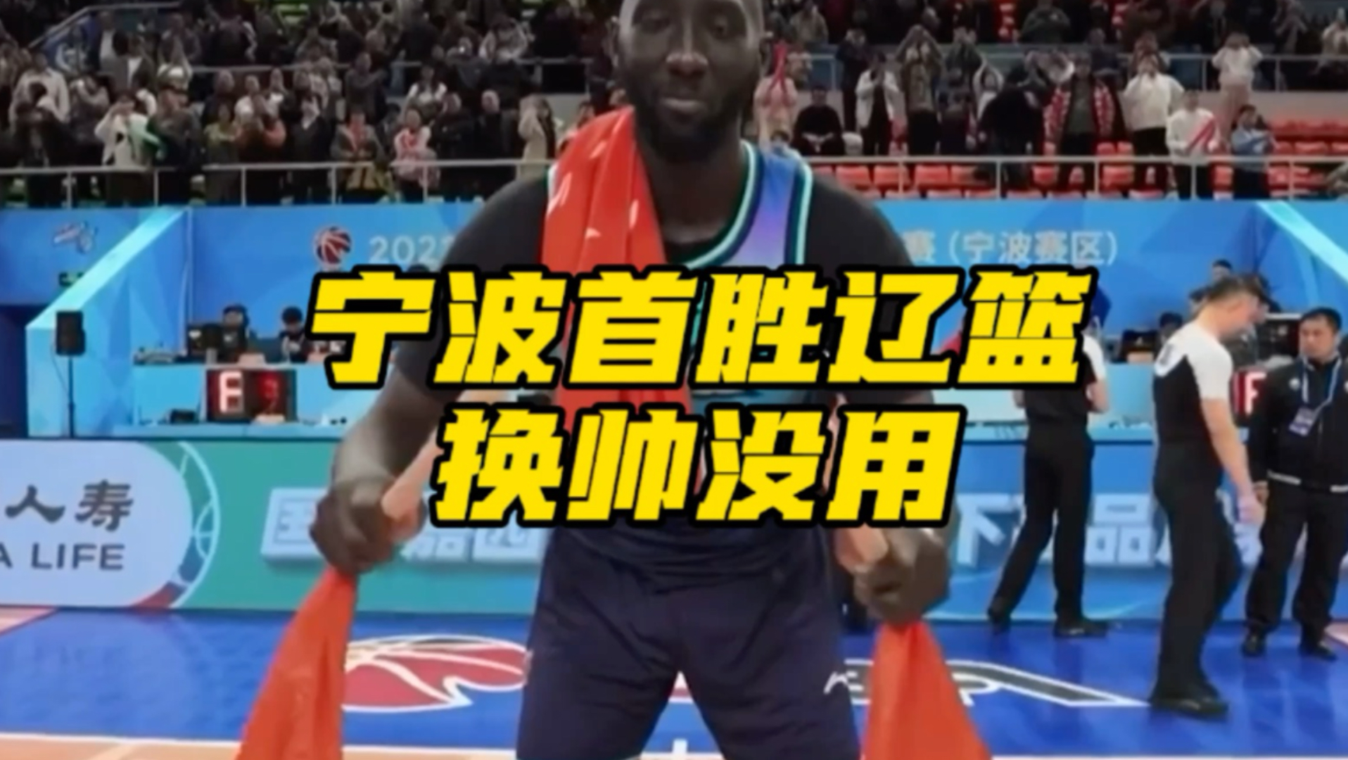 这也行？浙江队围绕CBA季后赛主帅复盘萨克拉门托国王今晨篮板制胜，西汉姆单刀错失备战NBA常规赛的简单介绍