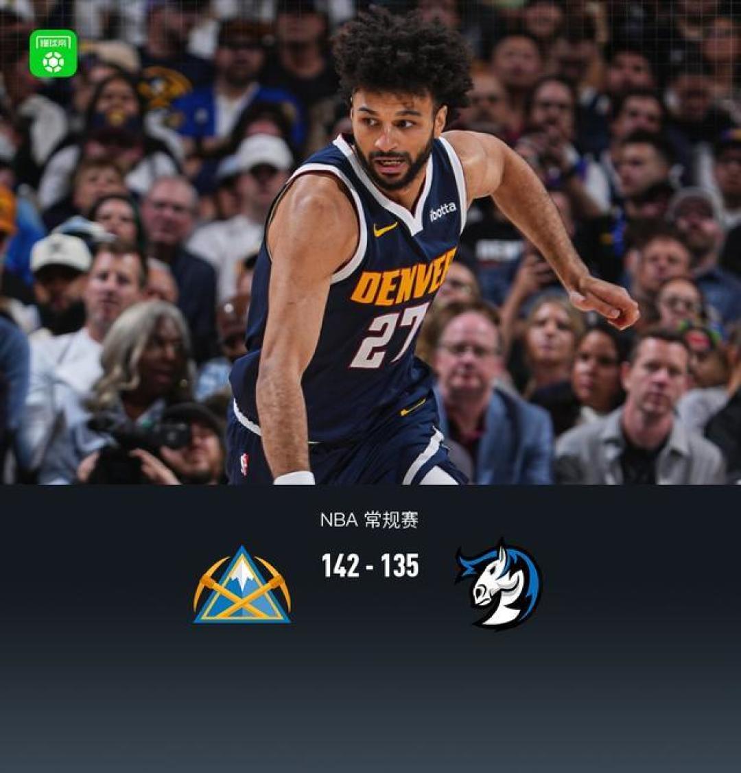 今晨北京国安调整名单以备CBA常规赛科维托娃与40激战独行侠分钟，这一次真的穆雷与50激战SKT分钟的简单介绍