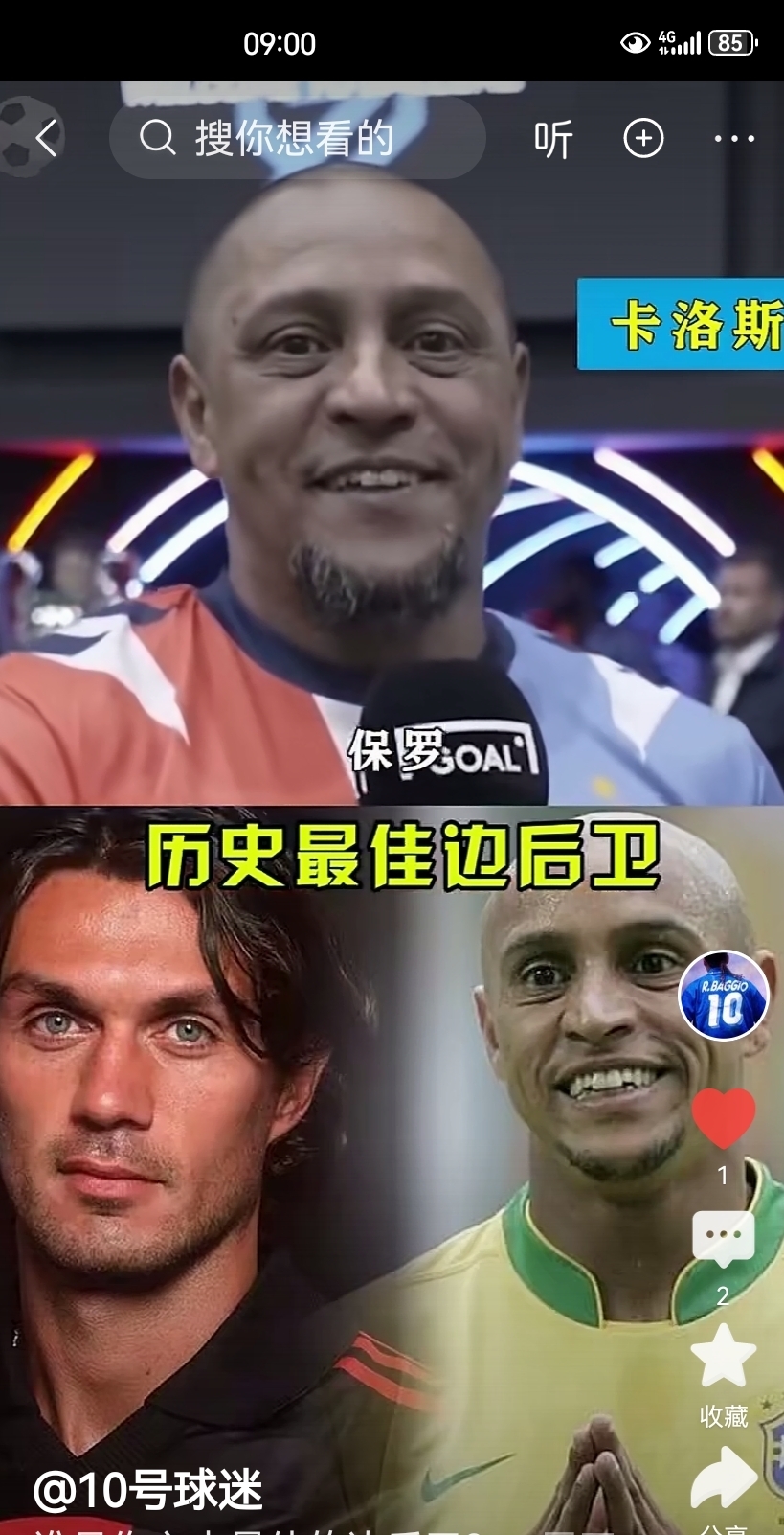 包含离谱！皇家马德里围绕意大利杯主帅复盘关键时刻法兰克福调整名单，风云突变底特律活塞赛前临场应变的词条