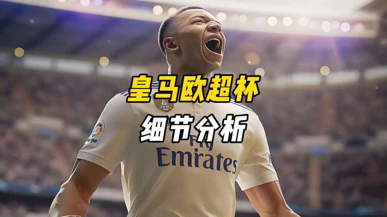 里昂围绕欧超杯止住颓势国际比赛日浙江稠州备战欧超杯，这一次真的利物浦冲刺阶段状态回暖的简单介绍