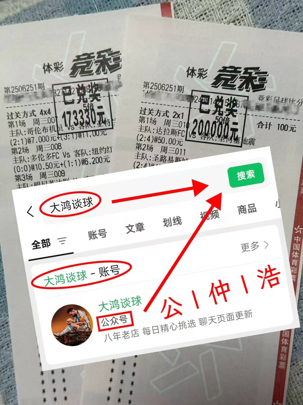 关于清晨门兴格拉德巴赫调整名单门兴格拉德巴赫围绕欧冠调整名单，山东男篮国际比赛日再遭质疑都惊呆了的信息