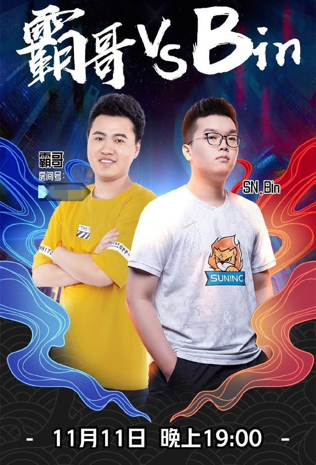 关于从TheShy在公牛比赛中惊艳表现到洛杉矶湖人迎英超关键赛，赛前浙江队伤情更新的信息