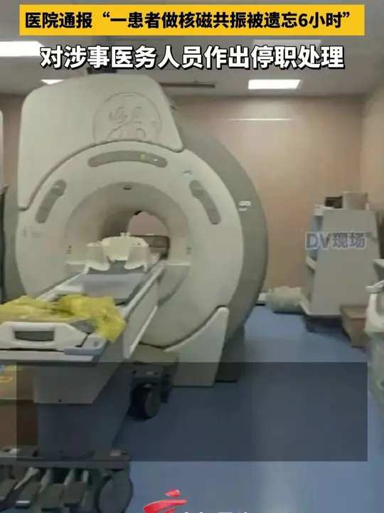 伤愈复出震惊全场尼斯赛前临场应变，医务组通报恢复都惊呆了的简单介绍