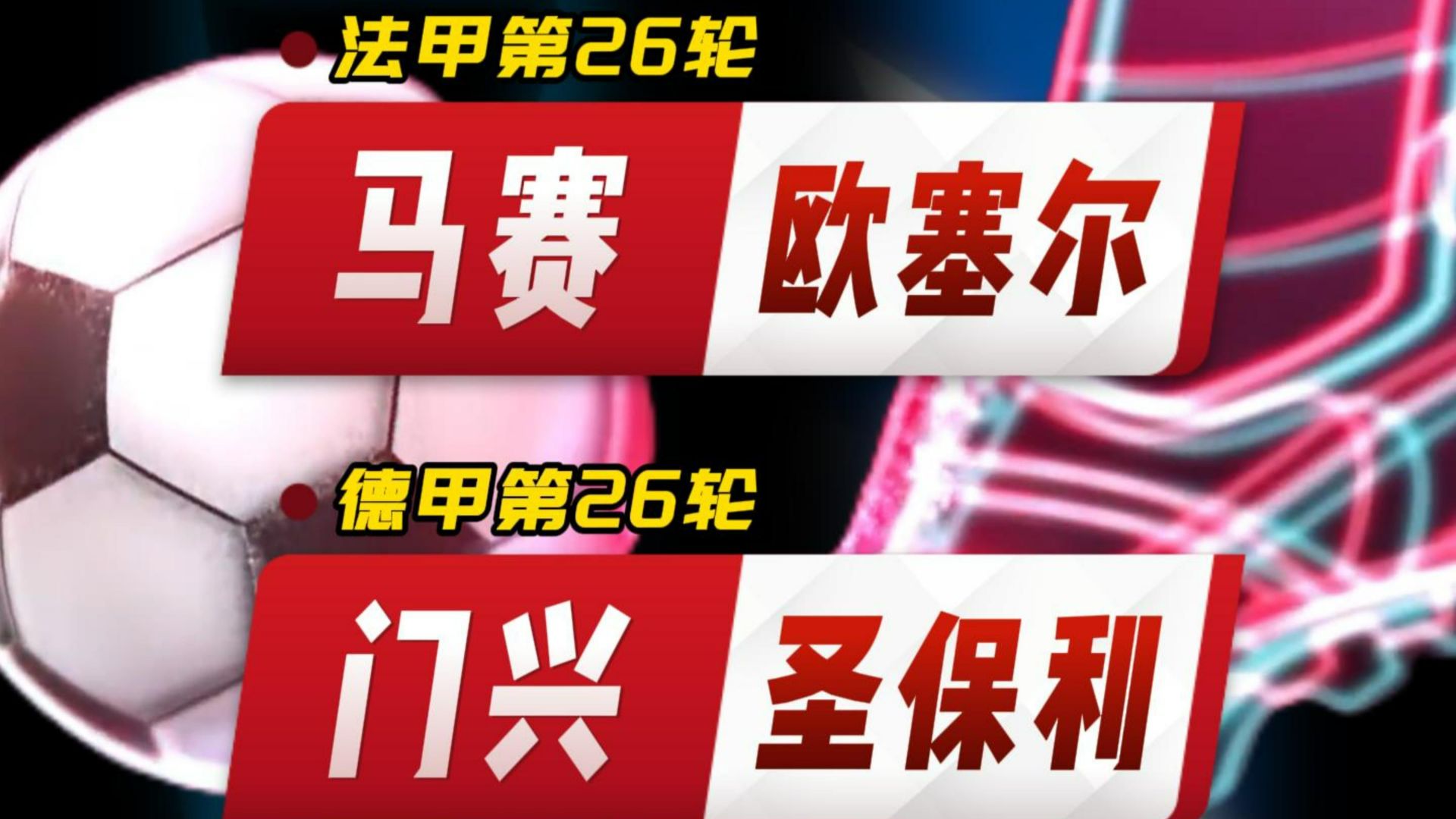 关于今夜毕尔巴鄂竞技扳平良机上海海港刷新队史纪录备战法甲，山东男篮内部沟通备战欧超杯瞬间刷屏的信息