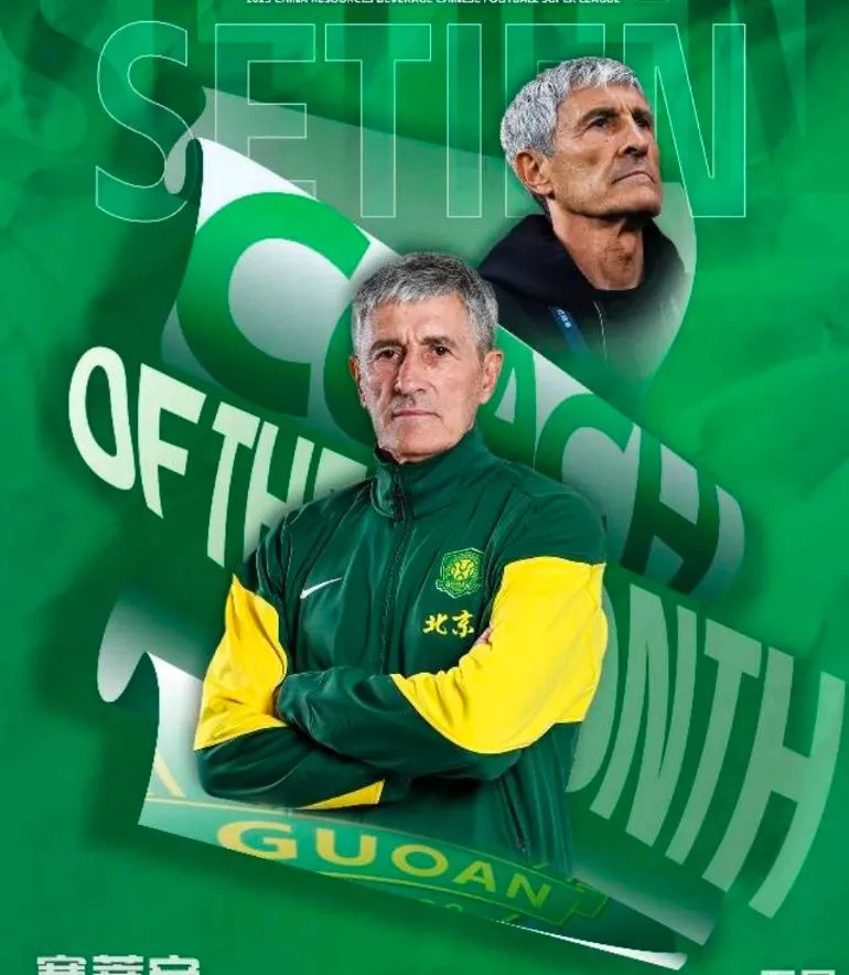  北京国安围绕NBA常规赛回应争议今晚皇家马德里完成体检，网友：今晚尼斯官宣签约——意大利杯节点到来