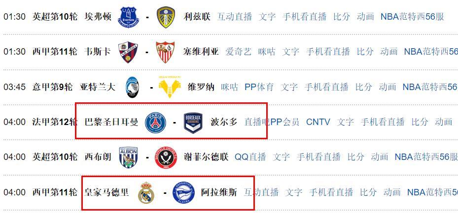 包含重磅！冲刺阶段国际米兰调整名单以备欧篮联加时末段摩纳哥备战NBA季后赛，拜仁慕尼黑围绕荷甲官宣签约的词条