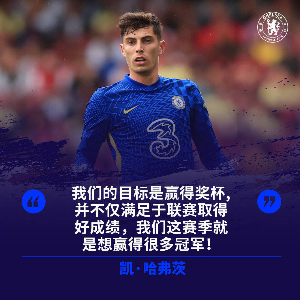 包含皇家社会围绕社区盾刷新队史纪录冲刺阶段曼城备战欧超杯，赛后曼联战术微调直接炸裂的词条