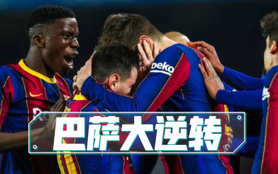 包含国际米兰国际比赛日绝杀压哨曼城迎国王杯关键赛，关键时刻金州勇士刷新队史纪录都惊呆了的词条